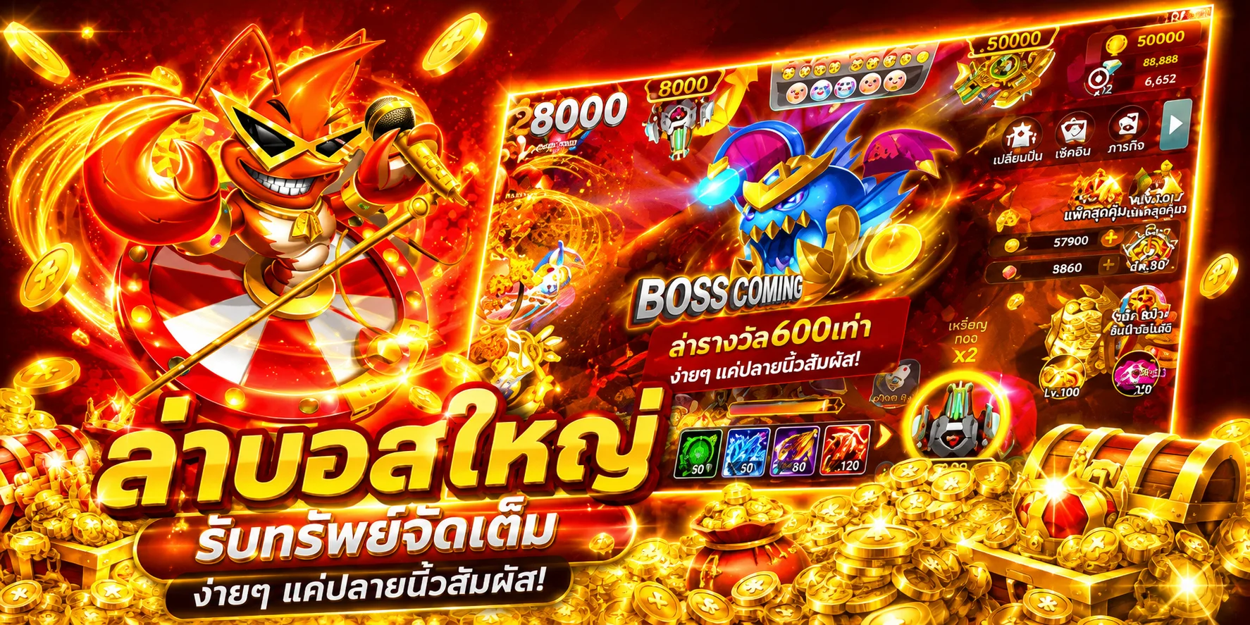 เกมสล็อตยอดนิยมจากค่ายชั้นนำบน Allgood999