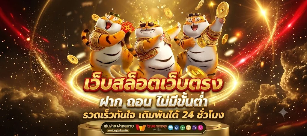 ทดลองเล่นสล็อตฟรี Allgood999 ไม่ต้องสมัคร